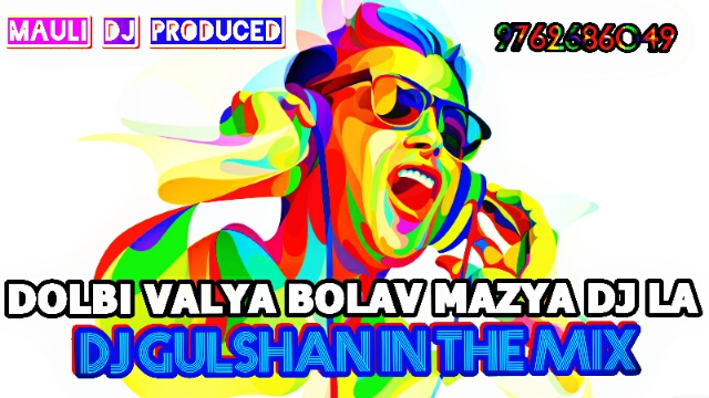 DOLBY VALYA BOLAV DJ LA DJ GULSHAN IN THE MIX